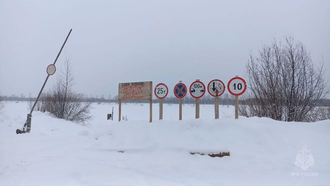 В Кировской области открыты три ледовых переправы
