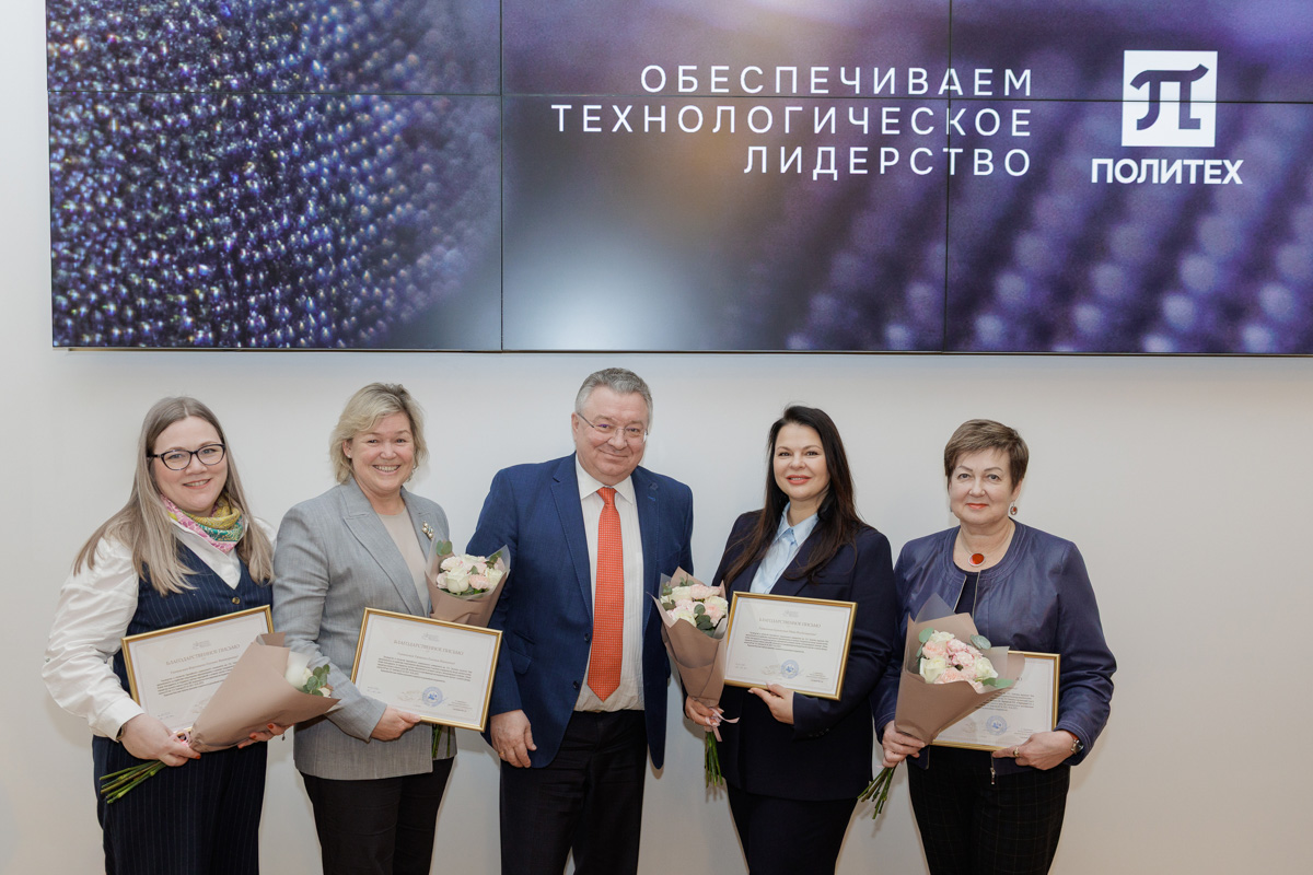 Благодарственные письма Евразийского национального университета им. Л. Н. Гумилёва (Казахстан) преподавателям Политеха Наталье Чичериной, Майе Бернавской, Евгении Тучкевич и Евгении Воронцовой 