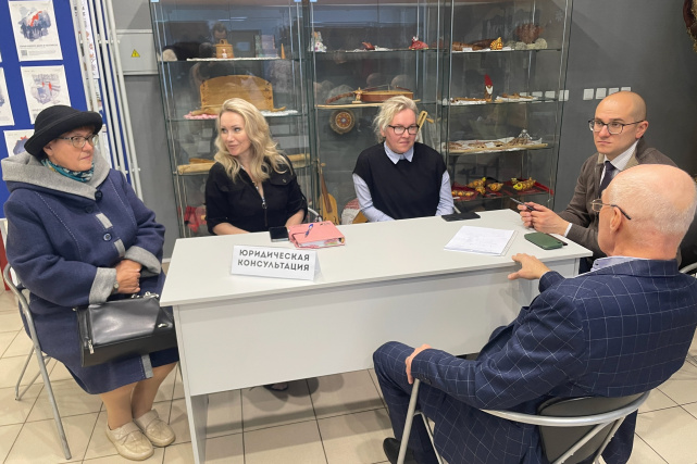 На площадке Дома дружбы народов проведены бесплатные юридические консультации