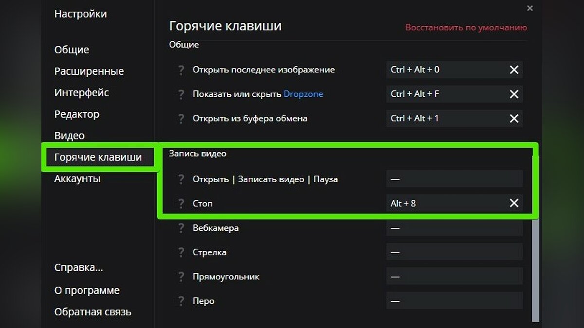 Экранная камера для записи игр. Приложение для записи с экаран. Nch capture. Приложение чтобы читать и записывать видео. 15.