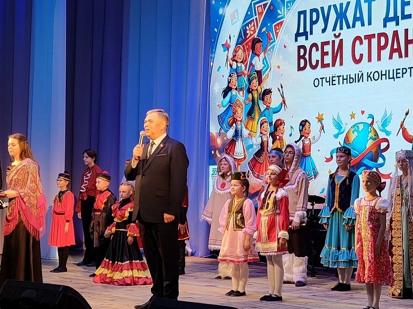 Алексей Марьин приветствовал участников концерта, посвященного Году единства народов России