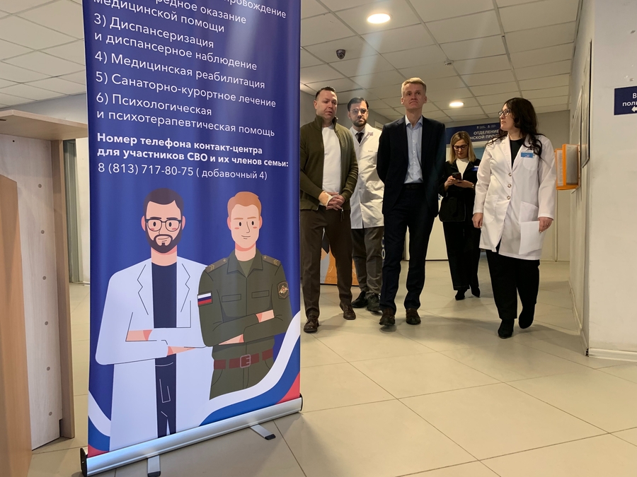 Гатчинская поликлиника провела медосмотр для бойцов СВО