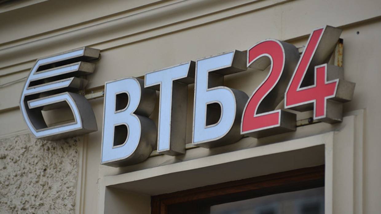 Т1 втб. Внешторгбанк