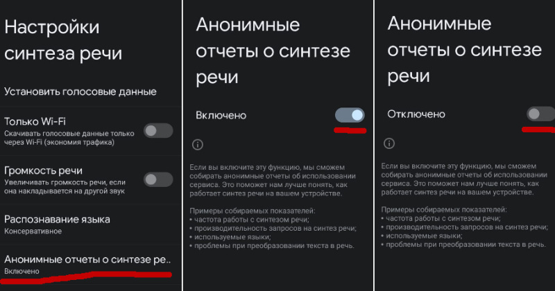 Как снять прослушку на телефоне Как установить программу для прослушки мобильного телефона