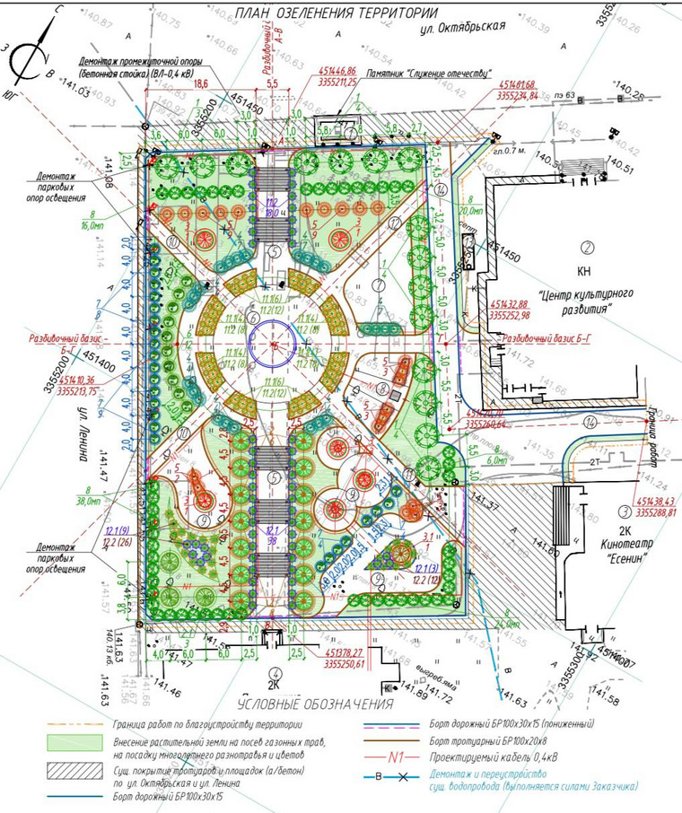 Исполнительная схема по благоустройству и озеленению