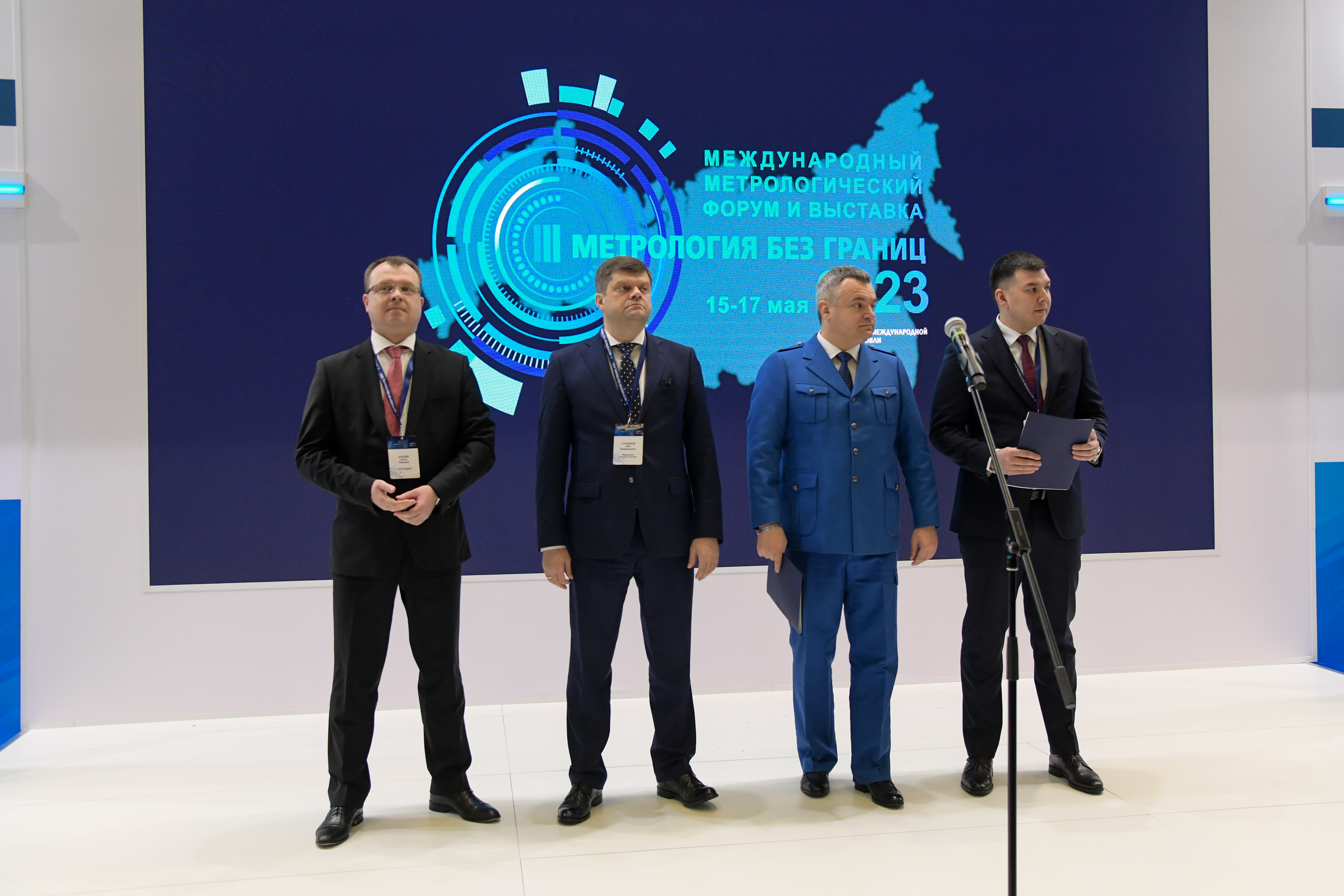 выставка по метрологии. выставка по метрологии. метрология без границ 2023. метрология без границ 2023. техническая выставка.