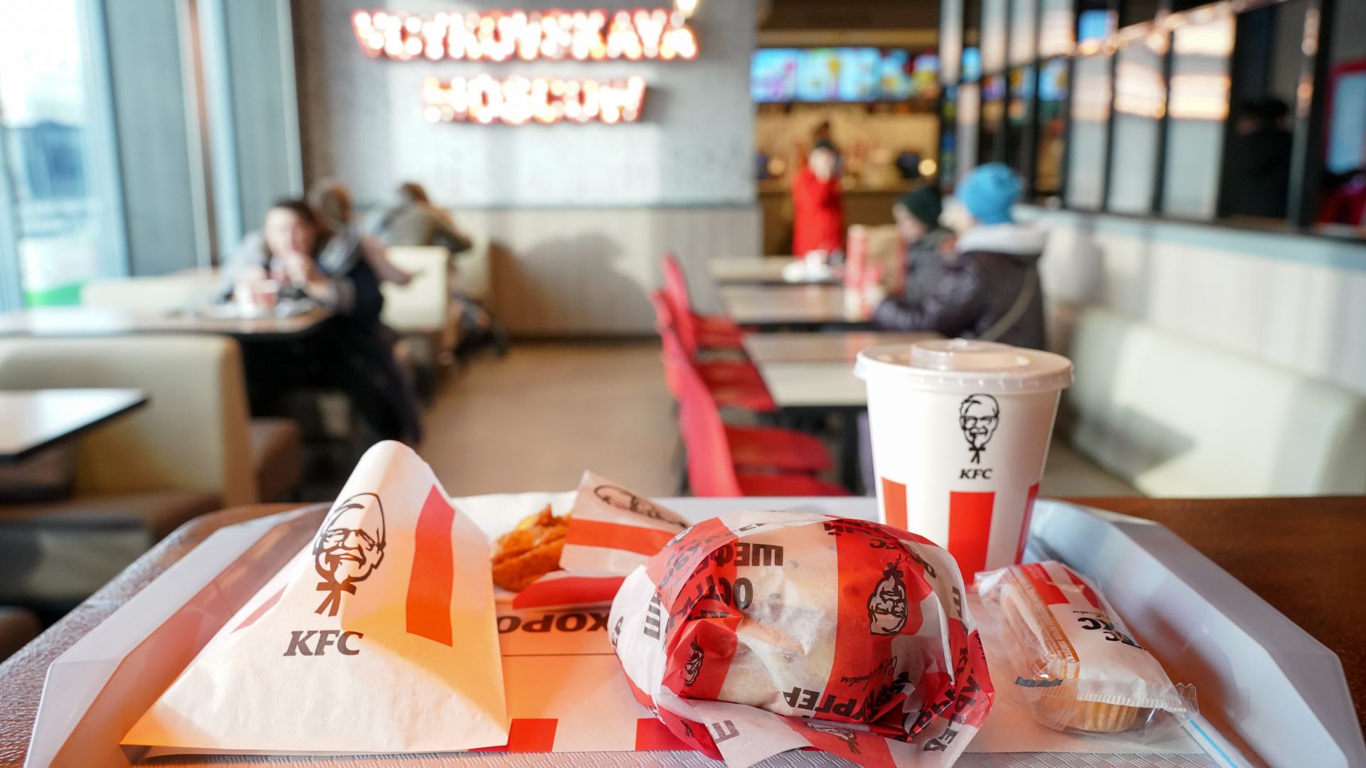 Зачем переименовали kfc. KFC Россия. КФС переименовали. Ростикс 2023. КФС переименовали 2023.