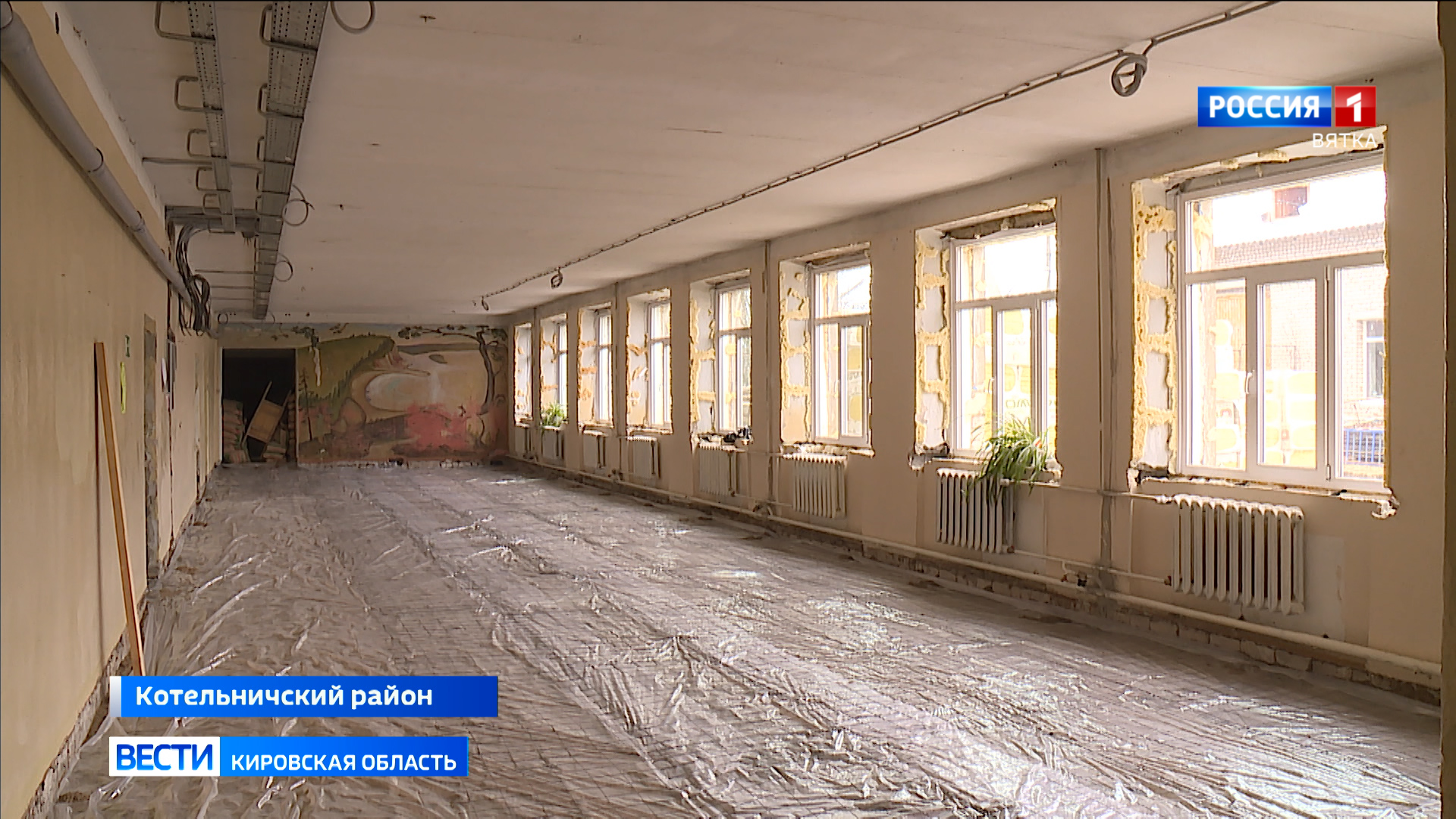 В Котельничском районе начался капитальный ремонт Спицынской школы