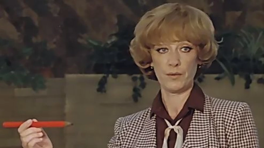 Екатерина Васильева.