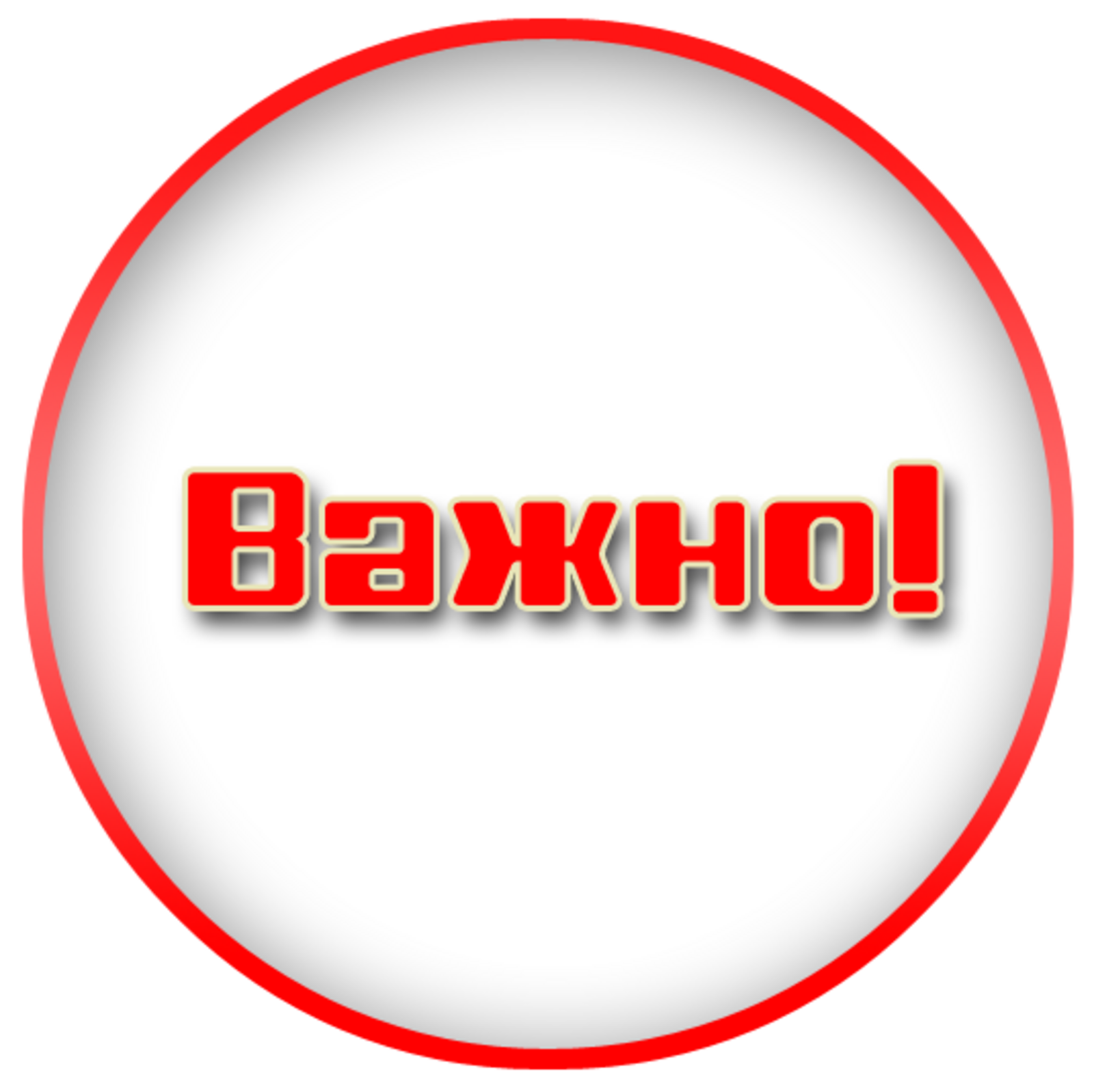 «Полиция и дети»