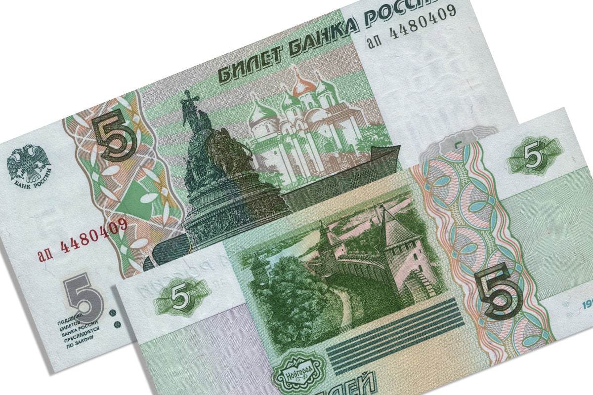 Новые деньги 5 рублей