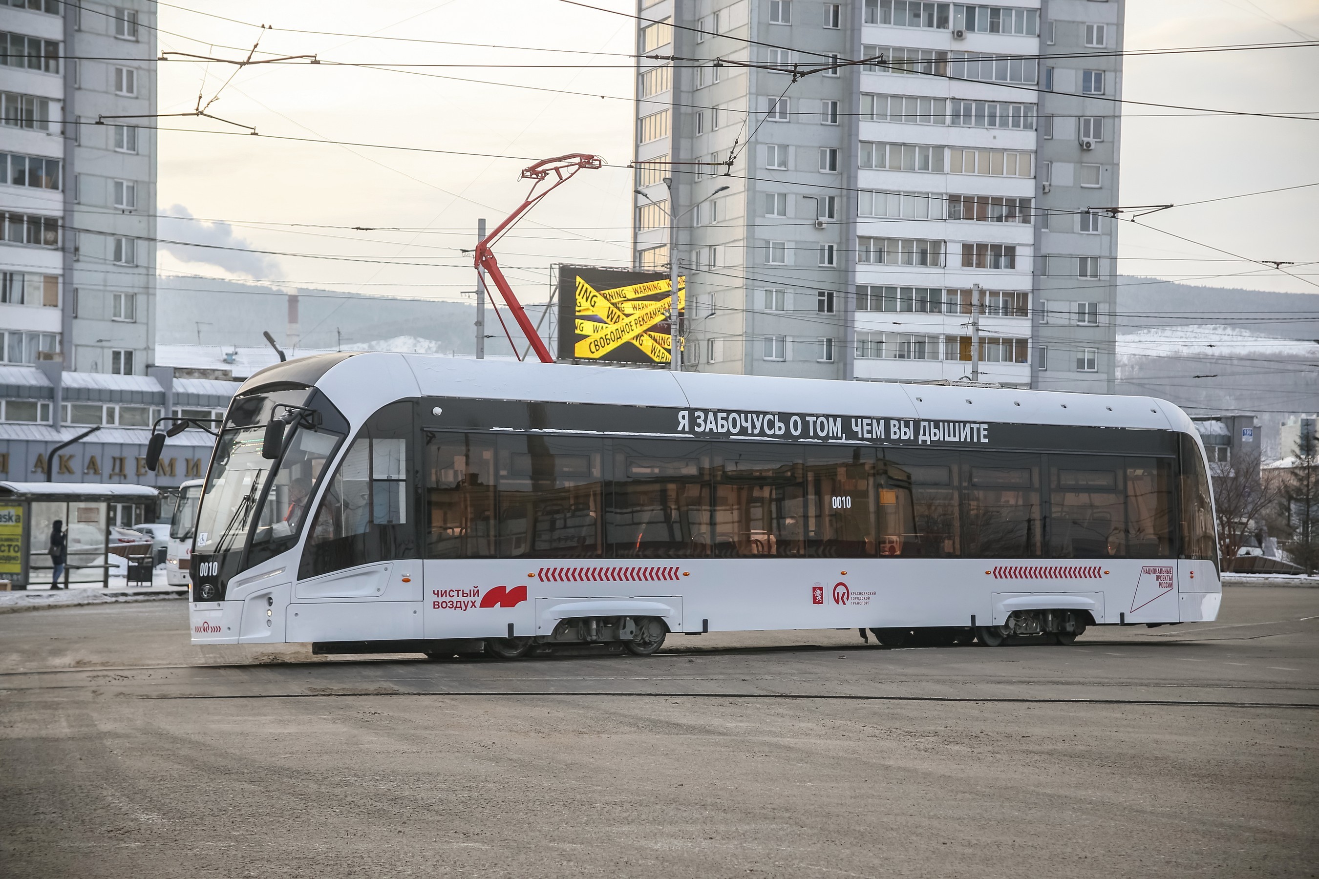 остановка предмостная площадь красноярск