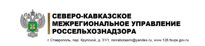 Агропромторг