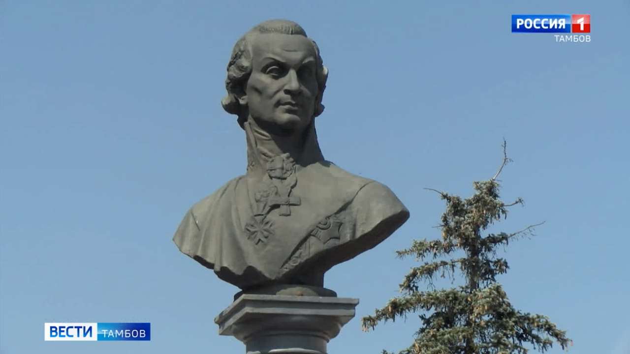 Актерское чтение памятник державина. Памятник Державину в Казани. Державин в Тамбове.
