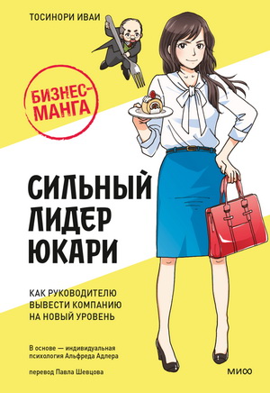 11 деловых книг, которые стоит прочитать осенью