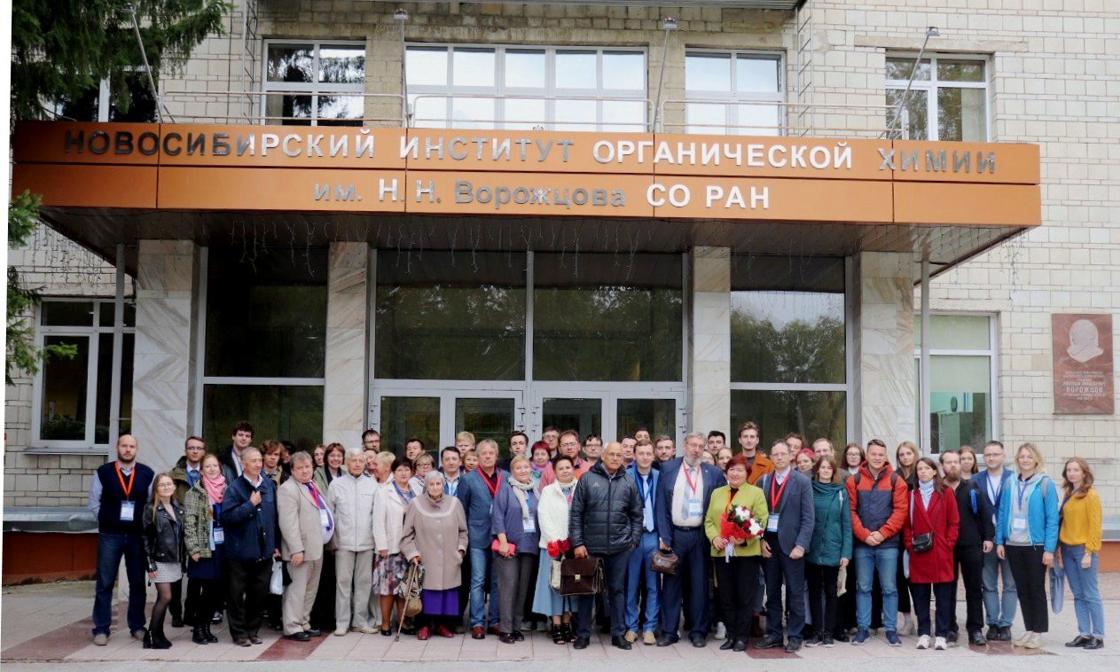 институт органической химии им. н. н. химический институт в новосибирске. н.