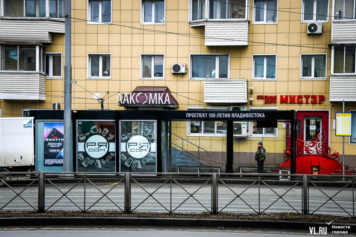 Купить помещение в бизнес центре в Владивостоке. Найдено 7 предложений в бизнес-