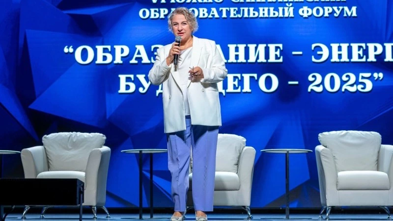 Шестой образовательный форум «Образование — энергия будущего» начался в Южно-Сахалинске