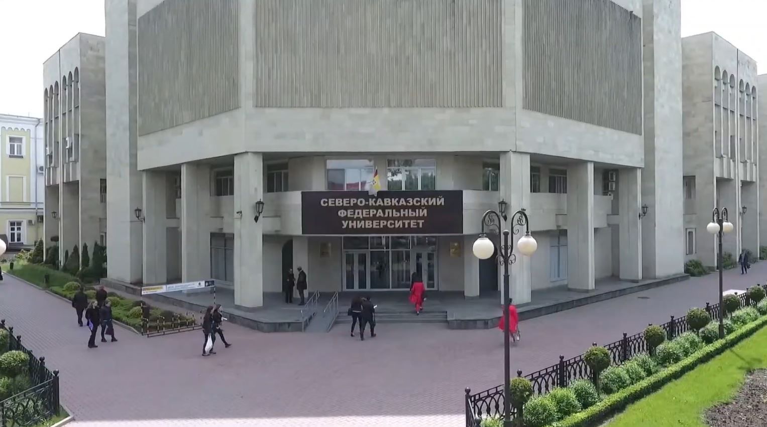Пушкина 1 ставрополь скфу. Скфу пушкина ставрополь. Северо-кавказский федеральный университет колледж ставрополь. Институт в ставрополе скфу. Ставропольский технический университет.