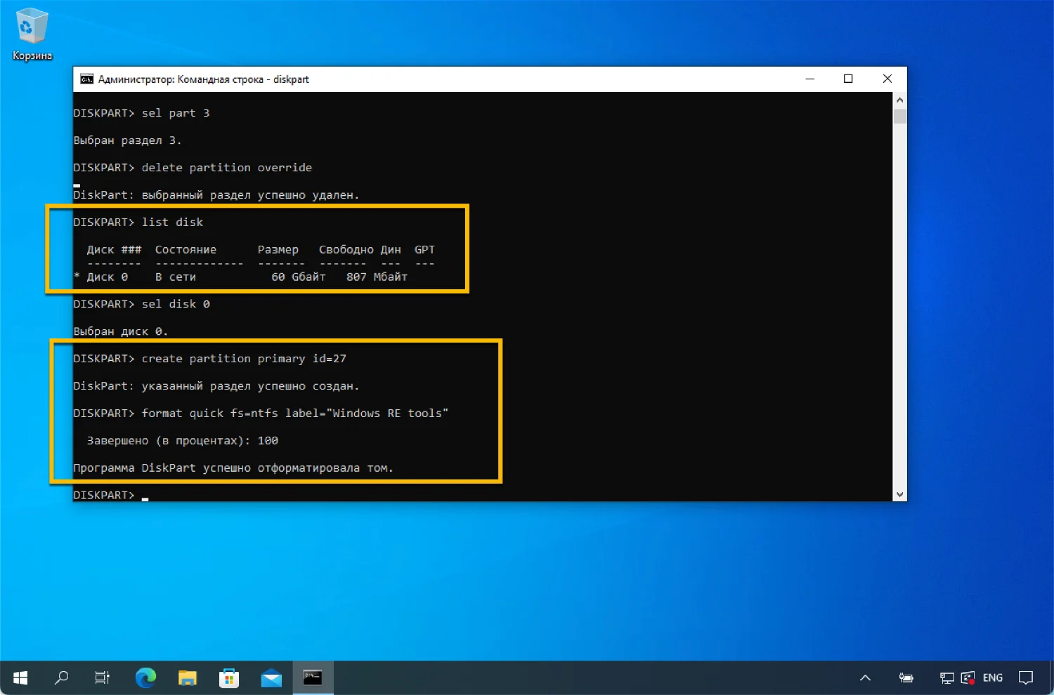Виндовс на установке требует код. Ошибка 00000. Bsod отвал maddy murk. Ошибка 00000000. X64 kb5034441 ошибка.