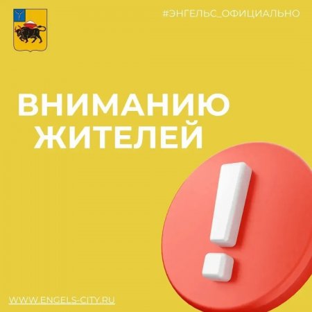 Для жителей Энгельса организован подвоз воды