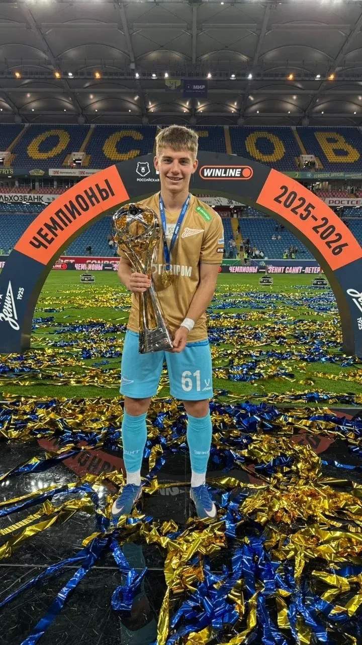 Курский футболист выиграл чемпионат России в составе «Зенита»