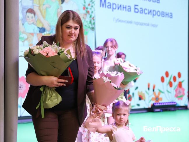 В Белгородском округе наградили многодетных матерей, воспитывающих четырёх и более детей - Изображение 1