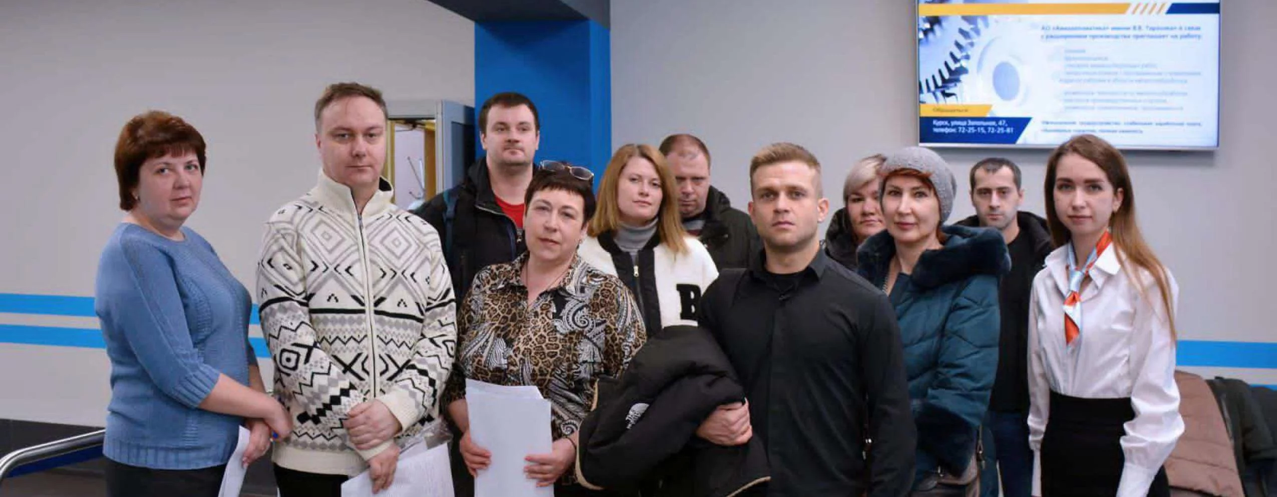 Министерство промышленности, торговли и предпринимательства Курской области