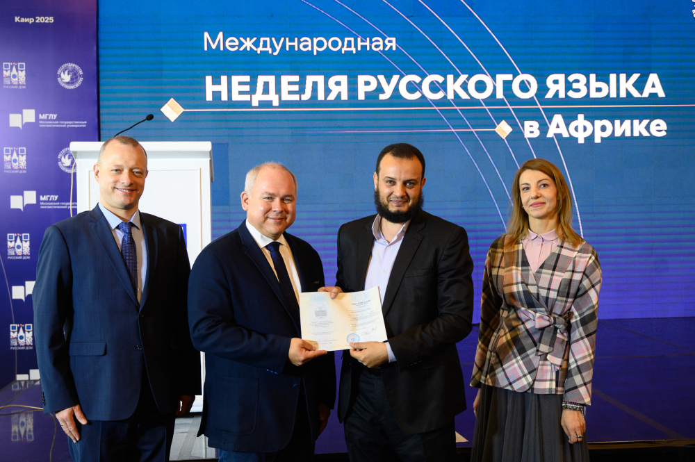 МГЛУ успешно провел «Международную неделю русского языка в Африке» в Египте