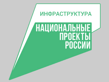 Старт рабочему сезону 2025 года официально дан!