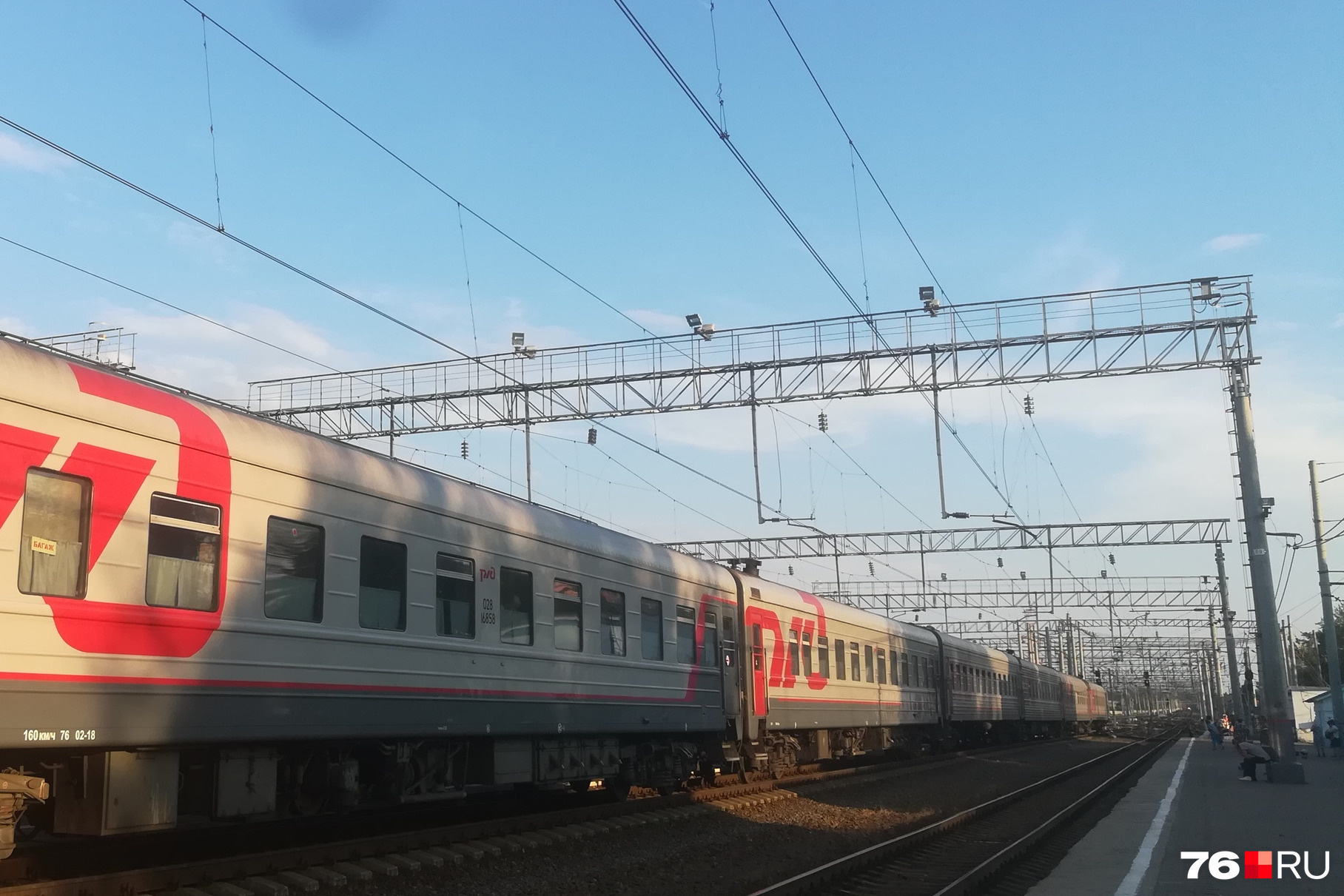 поезд ярославль липецк. ярославль липецк. поезд ржд липецк. 070й липецк москва. поезд ярославль липецк.