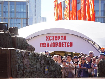 Минобороны России открыло выставку трофейного вооружения и техники в Парке Победы, фото 1