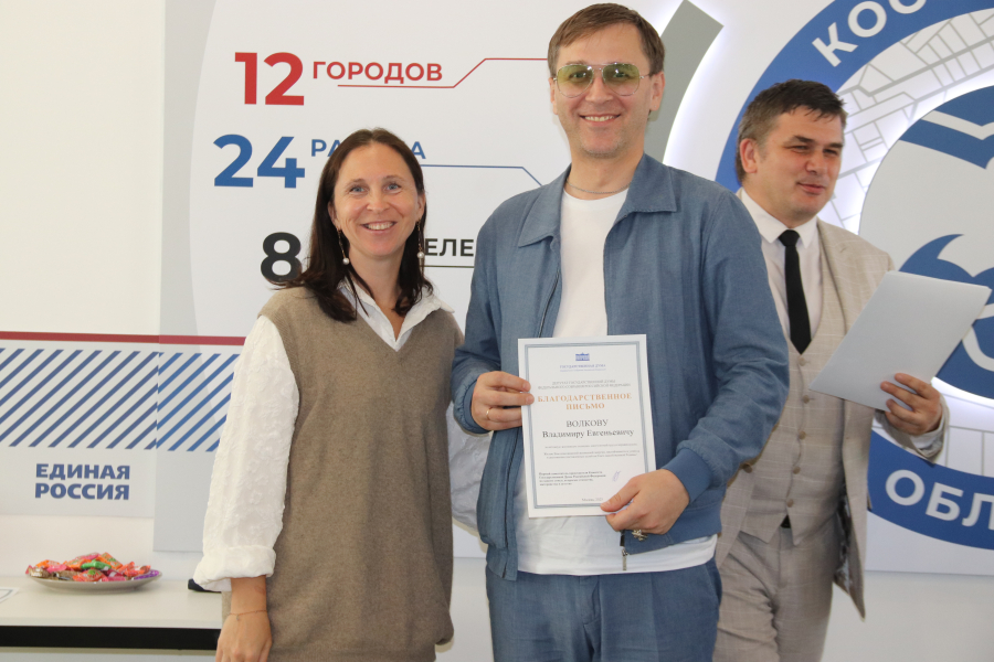 «Крепкая семья»