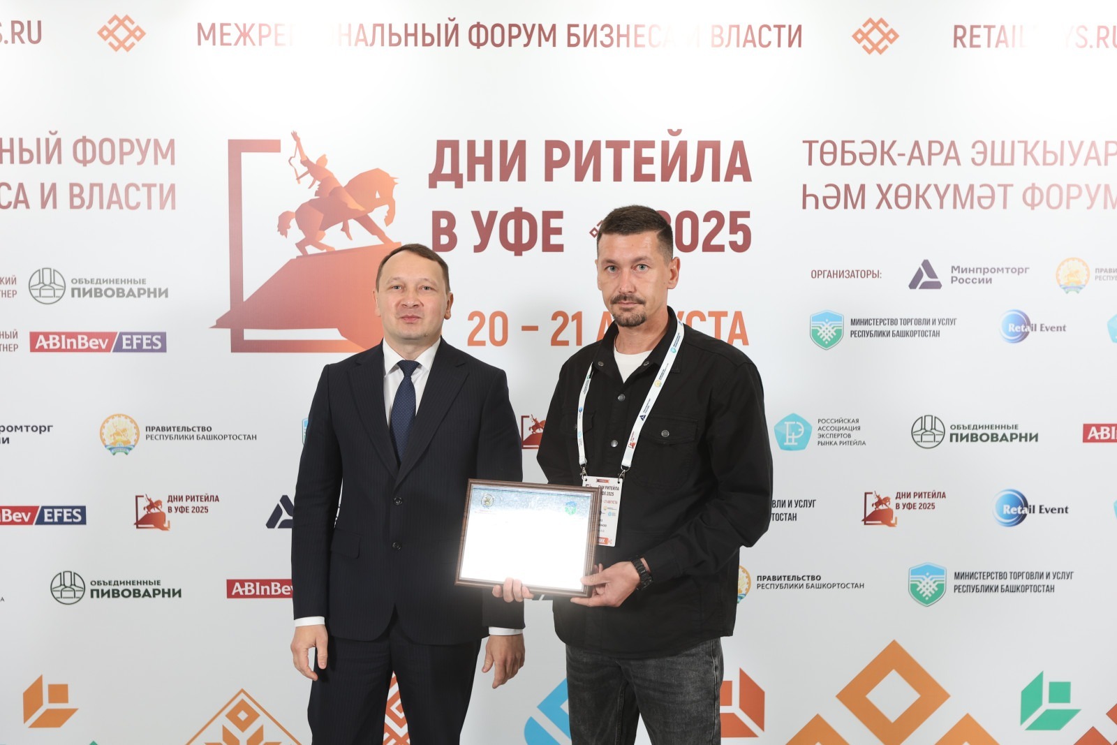 правительство РБ