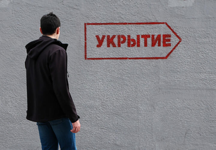 В Новороссийске, где часто происходят налеты БПЛА, разработали офлайн-приложение с картой бомбоубежищ