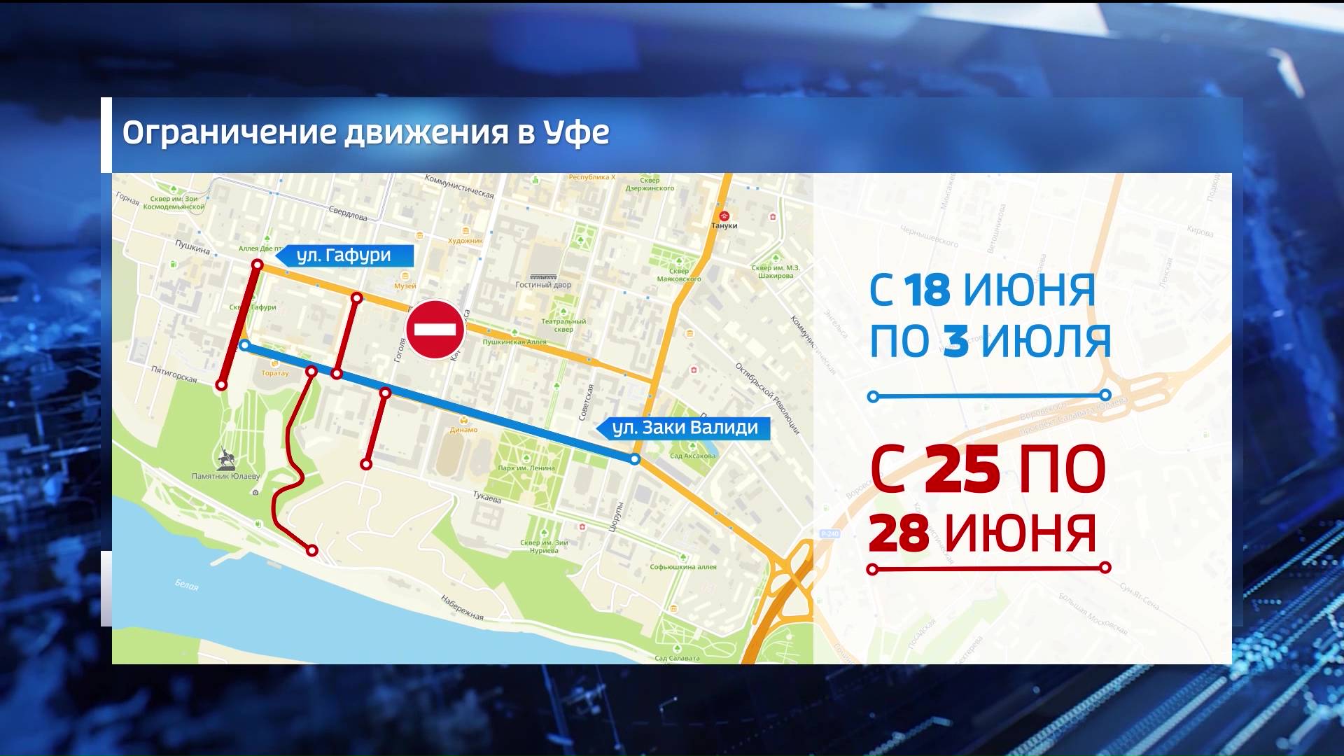 Карта моего движения