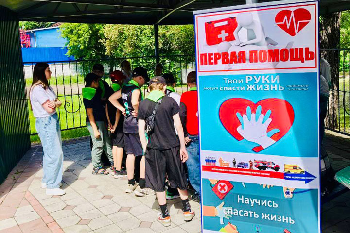 В Хакасии за лето 2,5 тысячи человек научились оказывать первую помощь