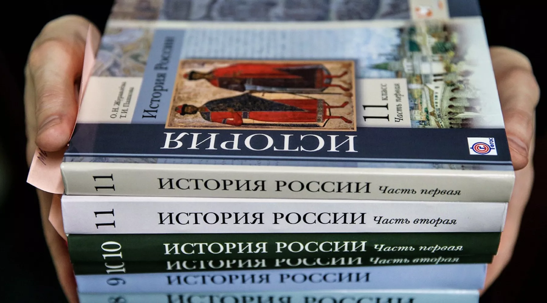 Новый учебник истории 5 9 классов