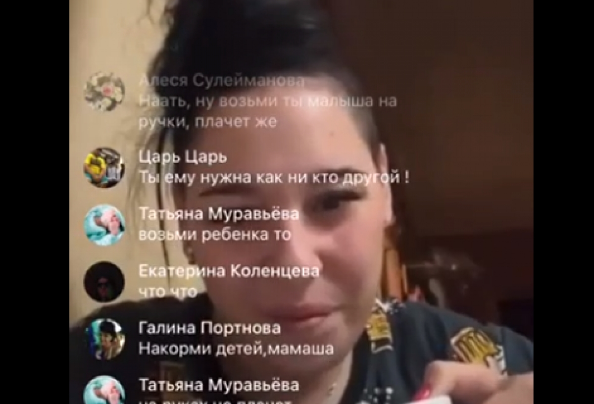 Треш эфиры