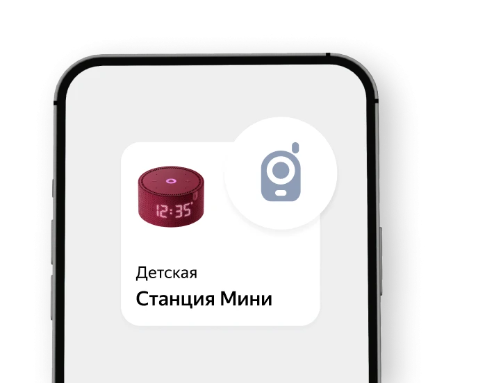 включить режим включено что такое. включить режим радио няни. аккумулятор для радионяни motorola mbp140. радионяня маман 2800va. включен режим не беспокоить как отключить.