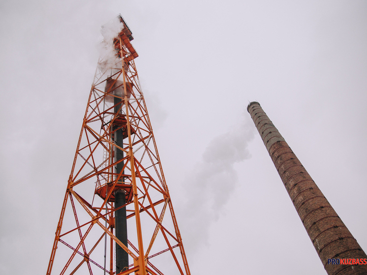 Предприятия Кузбасса обязали сократить выбросы загрязняющих веществ из-за НМУ