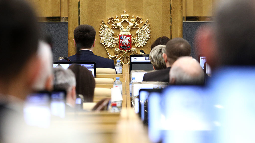 парламент госдума и совет федерации. госдума законопроекты на рассмотрении на 2024 год. госдума законопроекты на рассмотрении на 2024 год. госдума законопроекты на рассмотрении на 2024 год. парламент в россии это государственная дума.
