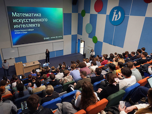 В МФТИ открылась базовая кафедра Сбера «Математика искусственного интеллекта»