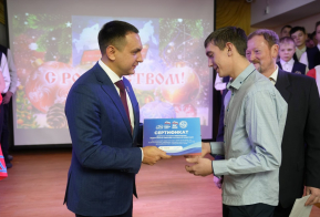 Воспитанники центра Петрынина А.Г. в Хабаровске получили рождественскую стипендию 
