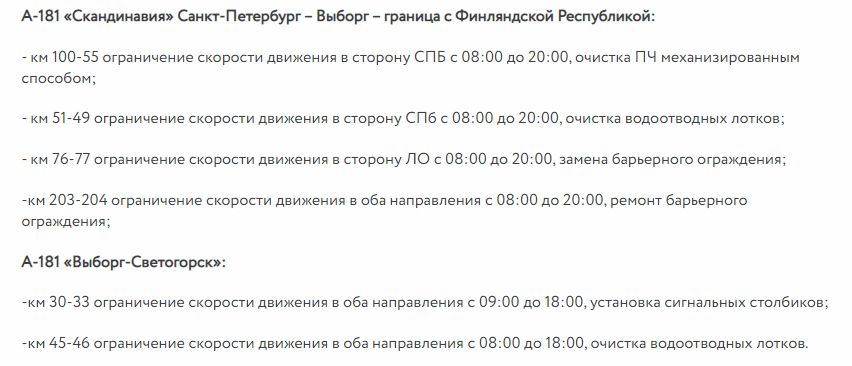 Ограничение спб переводы. Ограничение спб переводы. Ограничение спб переводы. Перевод с теле2 на банковскую карту. Лимит на карте тинькофф блэк.