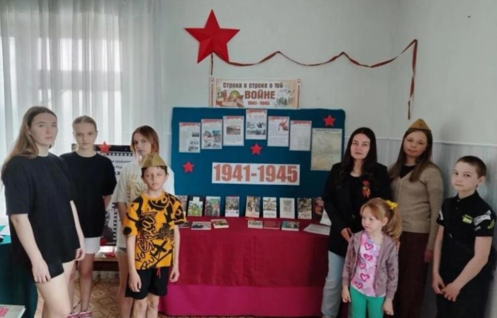 В Малосердобинской центральной районной библиотеке проведен урок доблести «Дороги Победы».