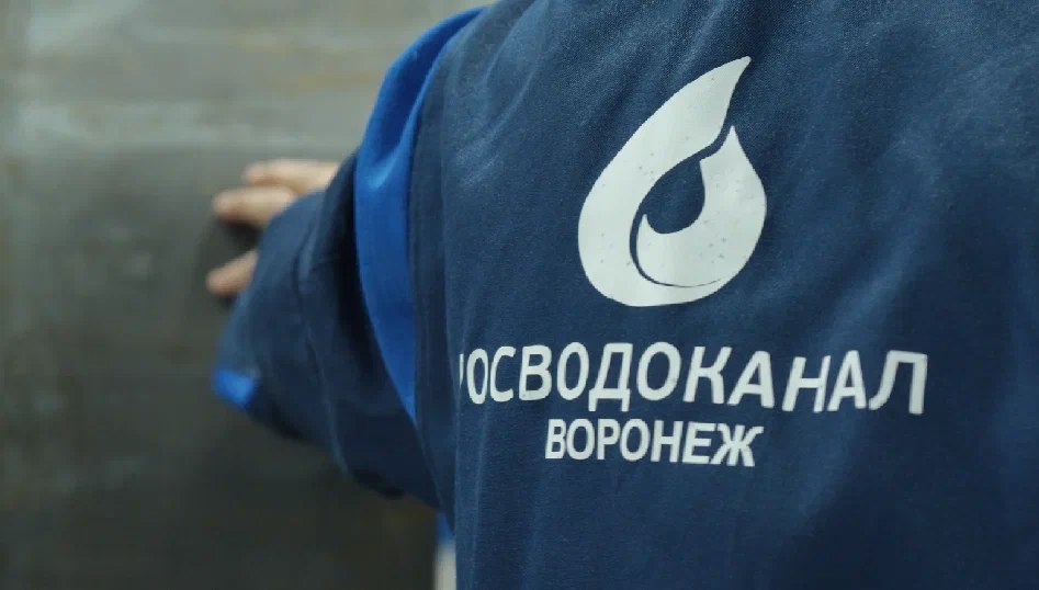 Котлован на месте утечки начали рыть в Советском районе Воронежа