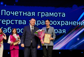 Федеральные награды вручили сотрудникам ДВГМУ в честь юбилея вуза