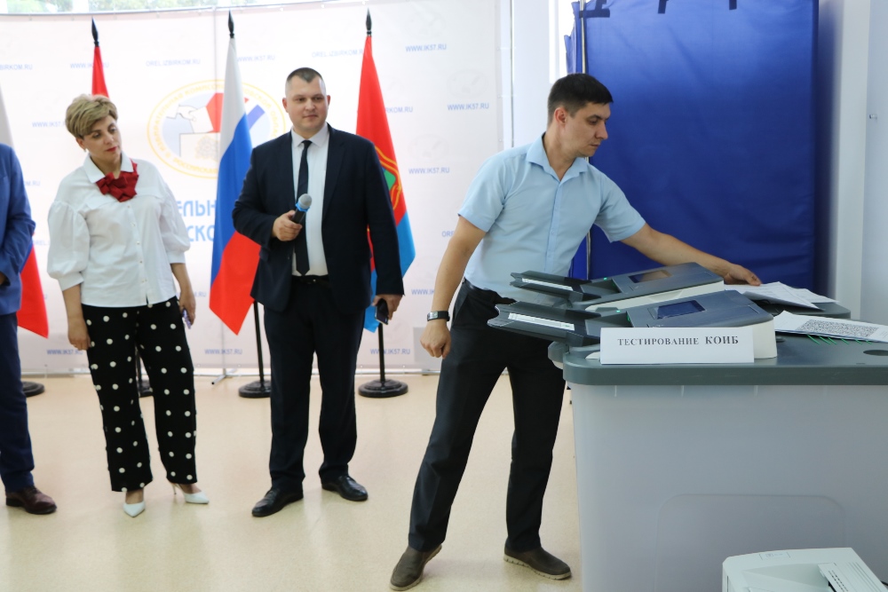 орловский избирательный. председатель избирательной комиссии орловской области. цик орел. орловский избирательный. орловский избирательный.