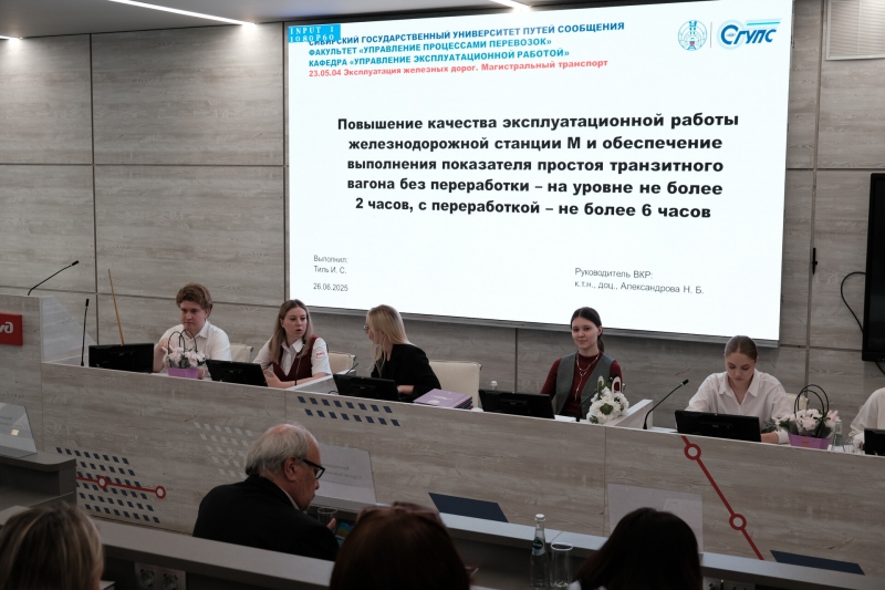 Грантисты на защите.